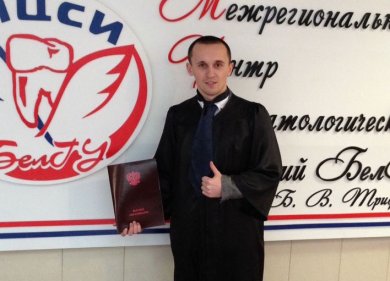 Мосный Егор Андреевич